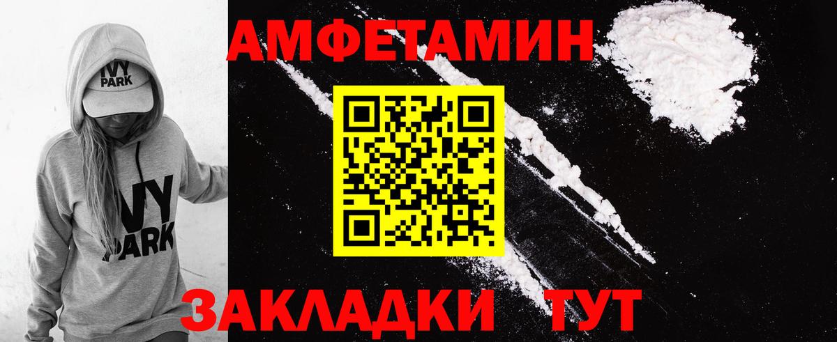 АМФ 97%  Вход с VPN  Альметьевск 