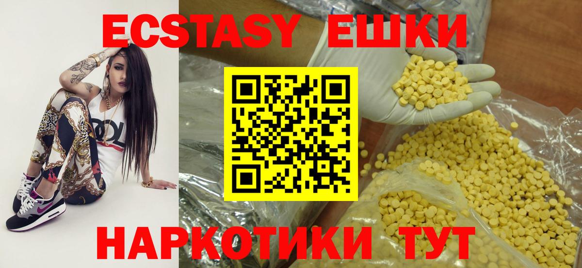 Ecstasy Philipp Plein Альметьевск