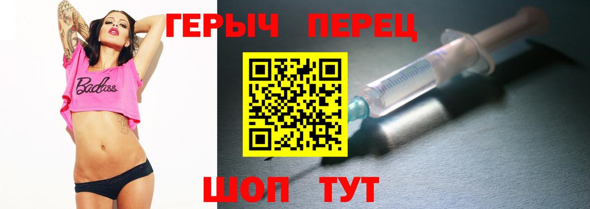 Альметьевск  ГЕРОИН белый  ГЕРОИН  Вход с VPN 