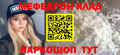 таблы Пыть-Ях
