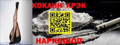 COCAINE Пугачёв