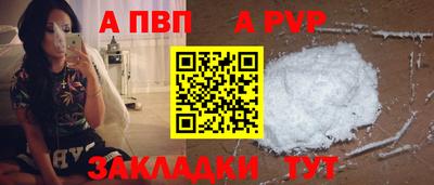 таблы Пыть-Ях