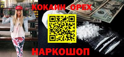 таблы Пыть-Ях