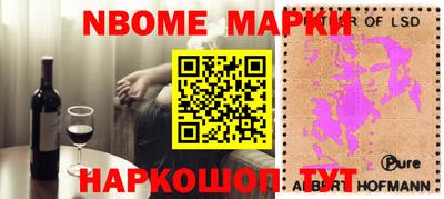 амф Пушкино