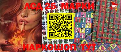 амф Пушкино