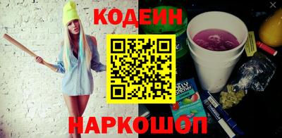 таблы Пыть-Ях