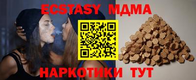 COCAINE Пугачёв