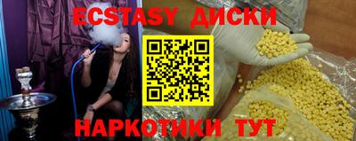 амф Пушкино