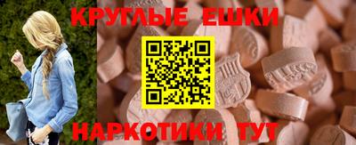 таблы Пыть-Ях