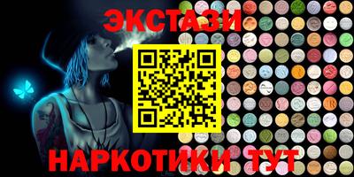 таблы Пыть-Ях