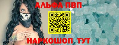 амф Пушкино