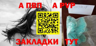 амф Пушкино