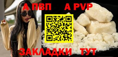 амф Пушкино