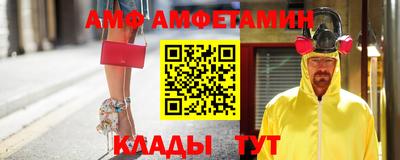таблы Пыть-Ях