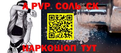 COCAINE Пугачёв