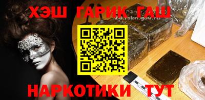 таблы Пыть-Ях