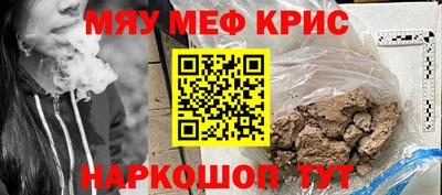 таблы Пыть-Ях