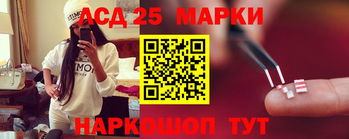 Альметьевск  LSD-25 экстази ecstasy  LSD-25 экстази кислота  Вход с VPN 