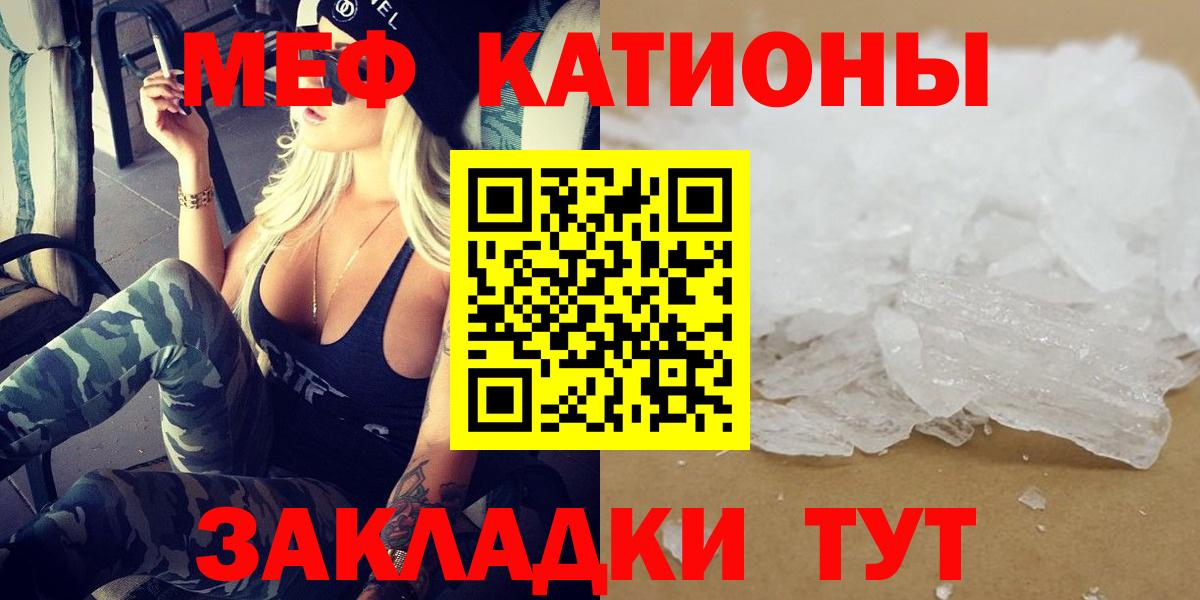 Мефедрон мука  Вход с VPN  Меф VHQ  Меф  Альметьевск 