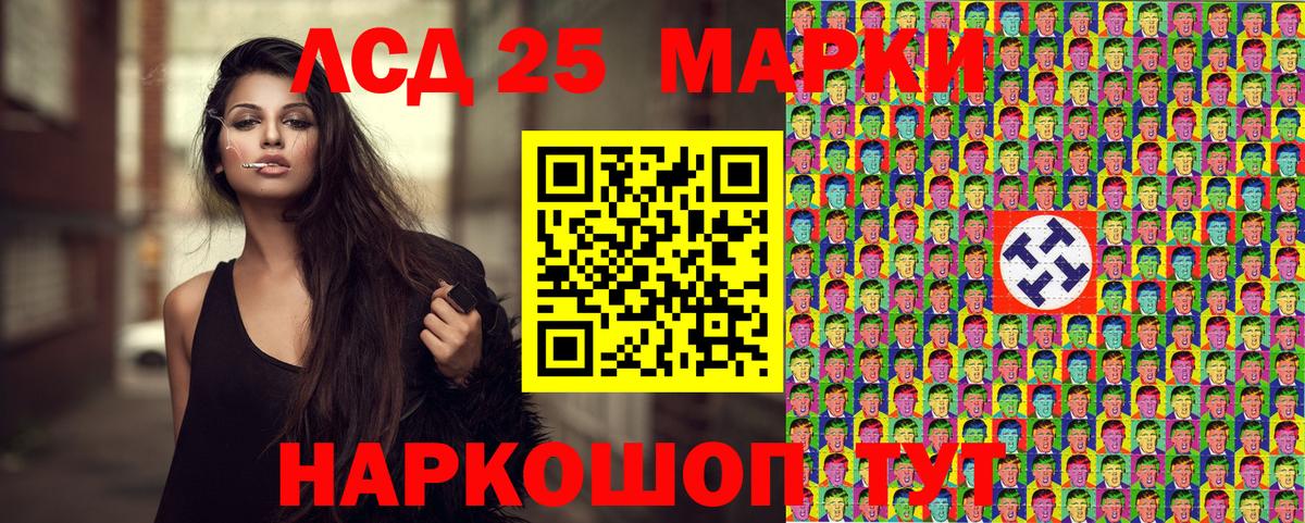 Наркотические марки 1,5мг  Вход с VPN  Альметьевск  Наркотические марки 1,5мг 