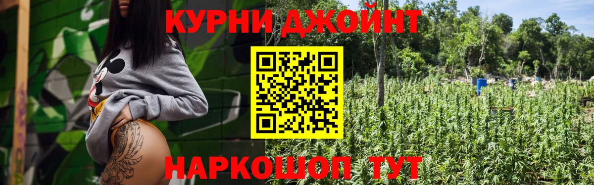 Альметьевск  Марихуана планчик  Вход с VPN  Бошки марихуана White Widow  Бошки марихуана SATIVA & INDICA  Марихуана MAZAR 