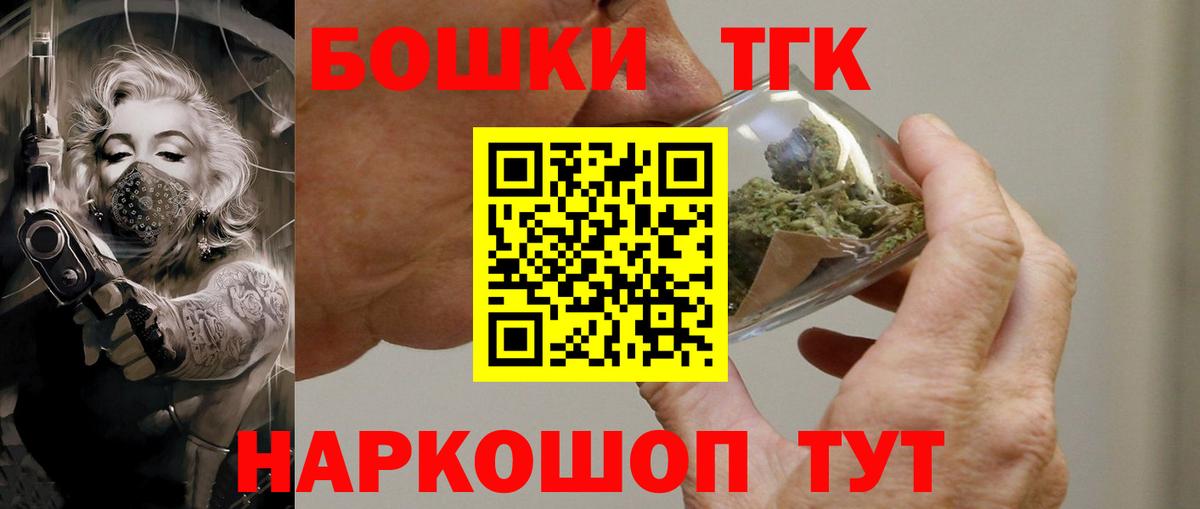 МАРИХУАНА семена Альметьевск